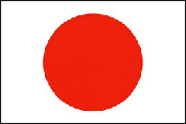 Japonca Tercüme Çeviri